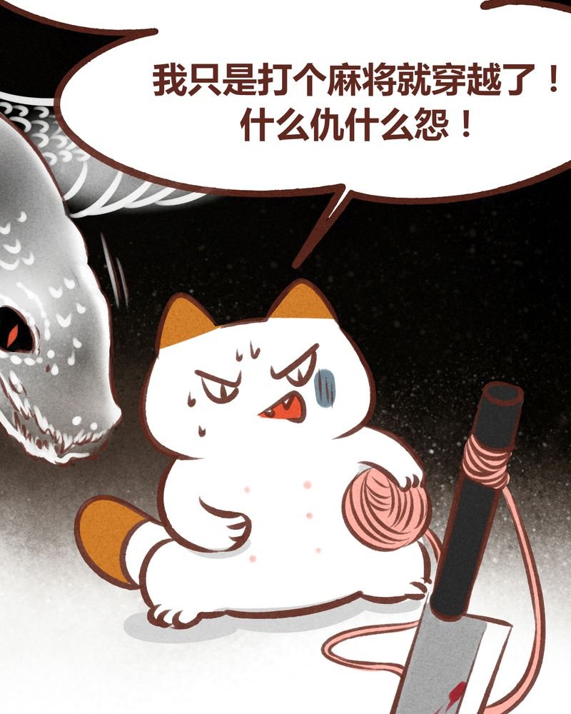 第60章：