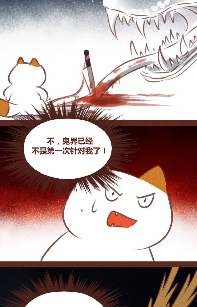 第61章：