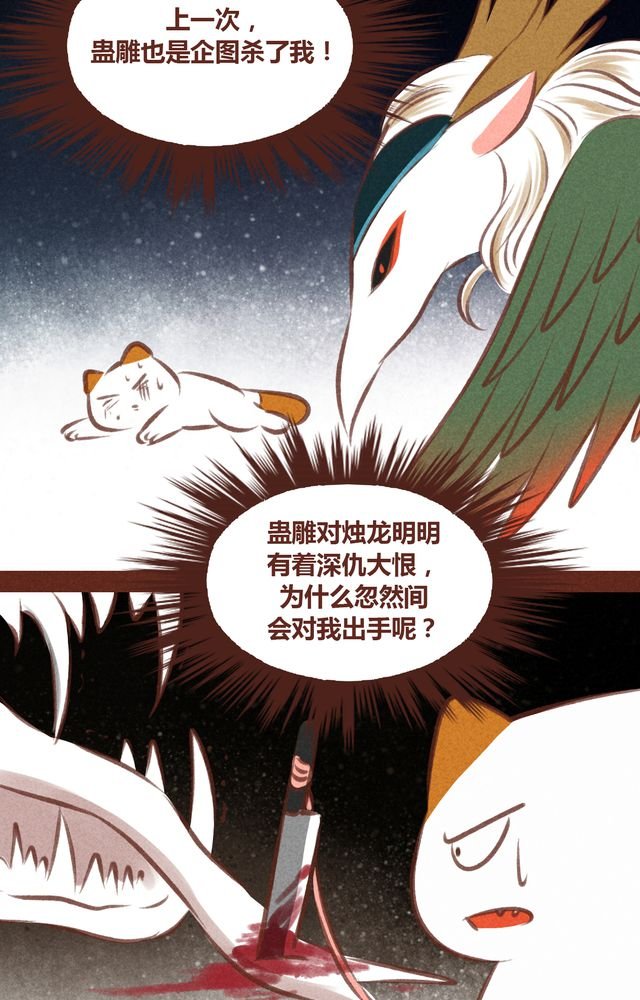 第61章：
