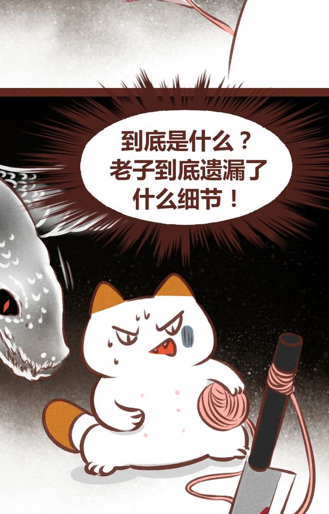 第61章：