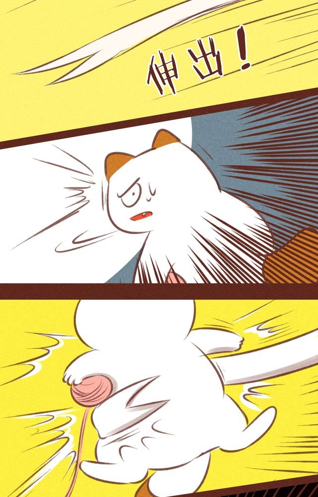 第61章：