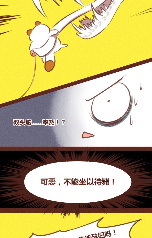 第61章：