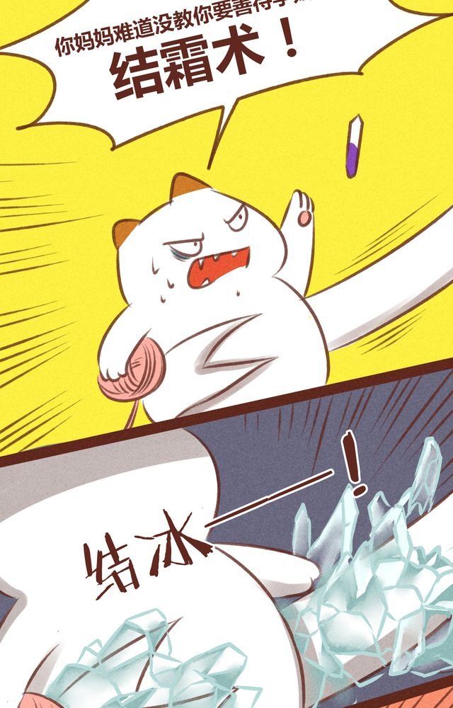 第61章：