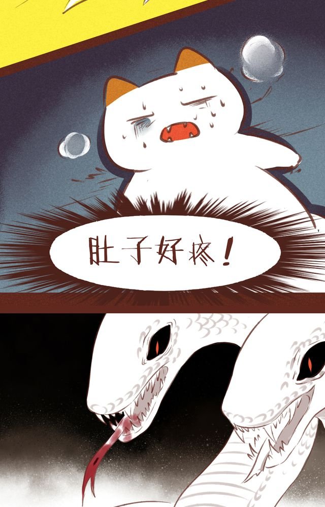 第61章：