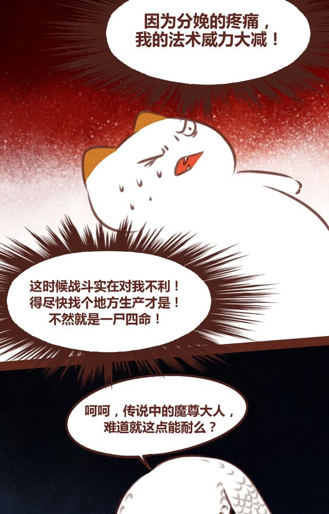 第61章：