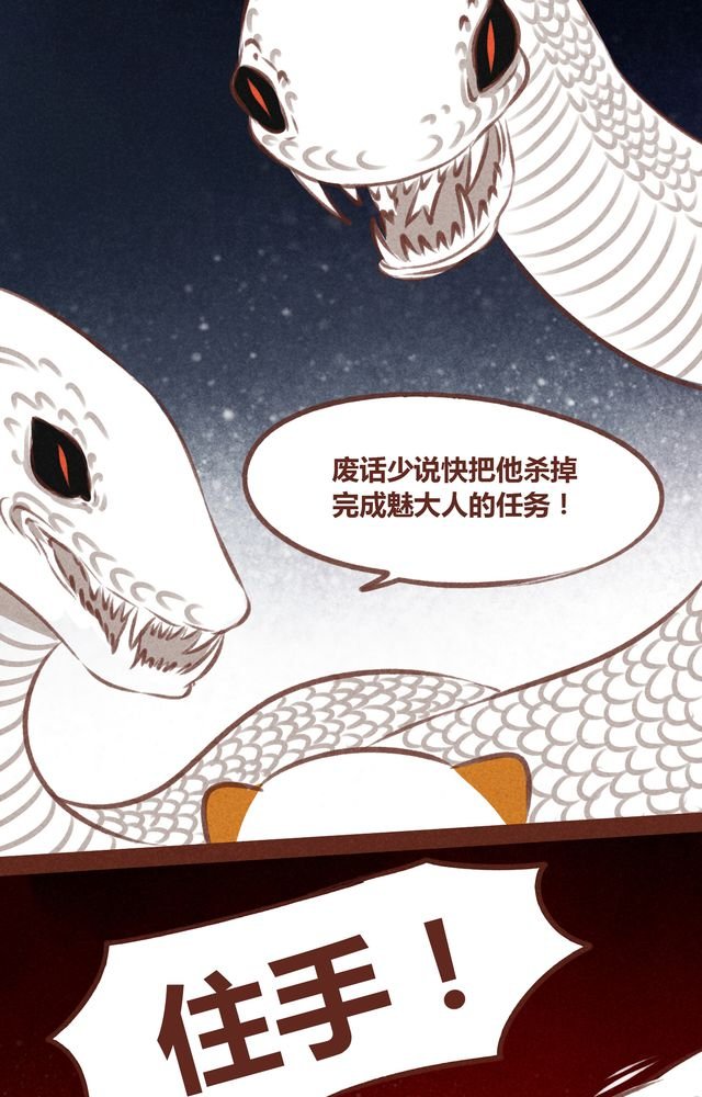 第61章：
