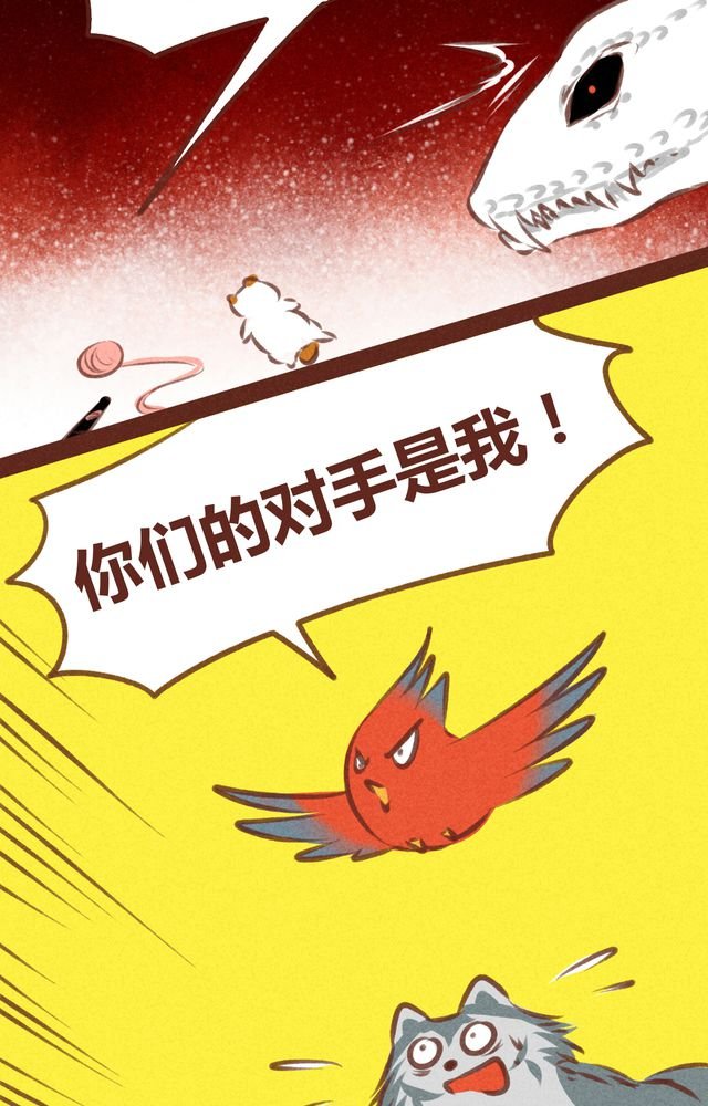 第61章：