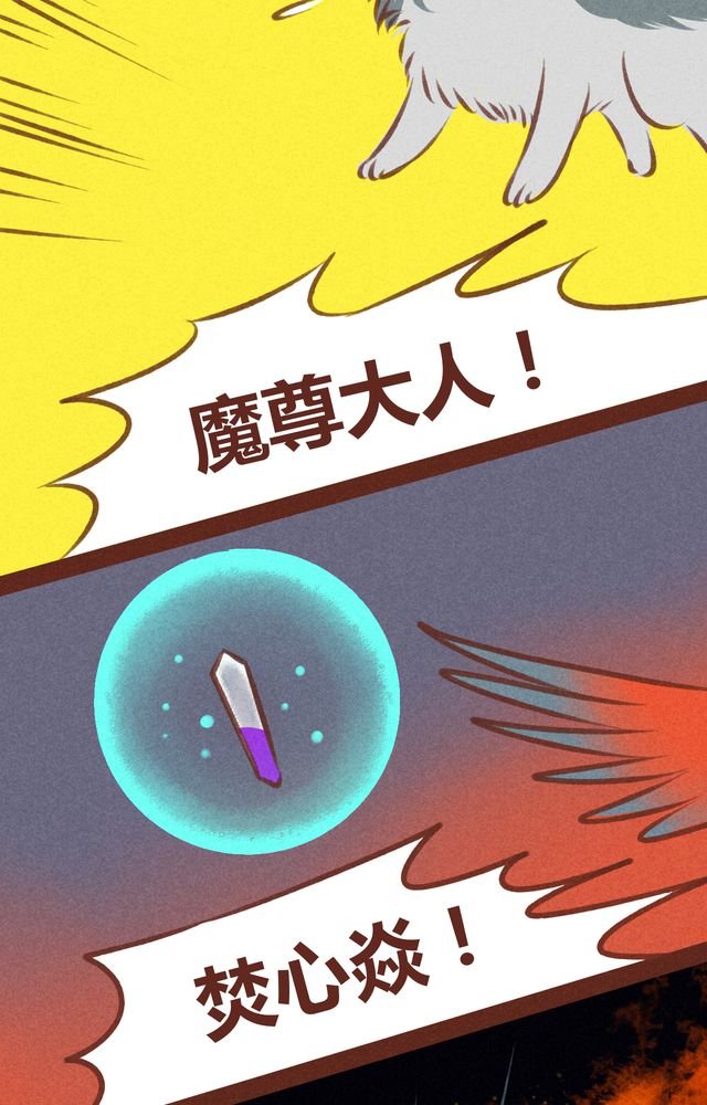 第61章：