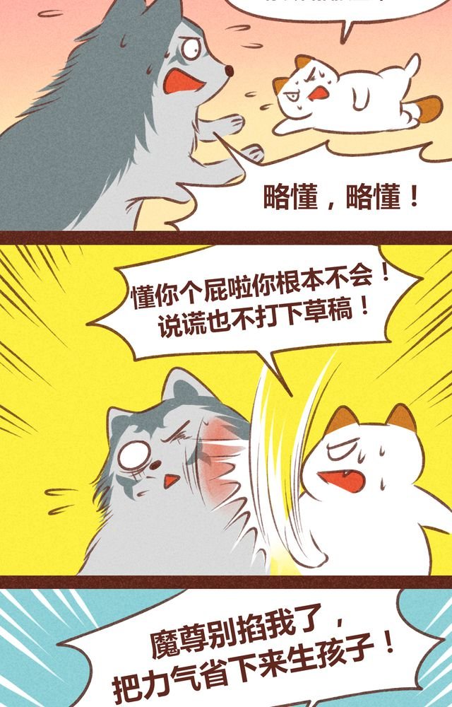 第61章：