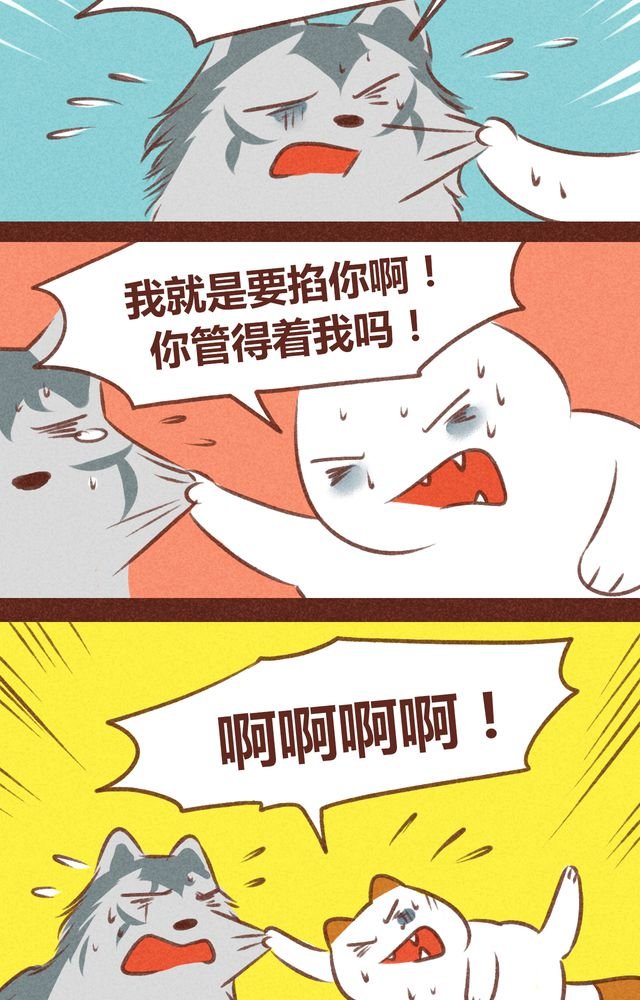 第61章：