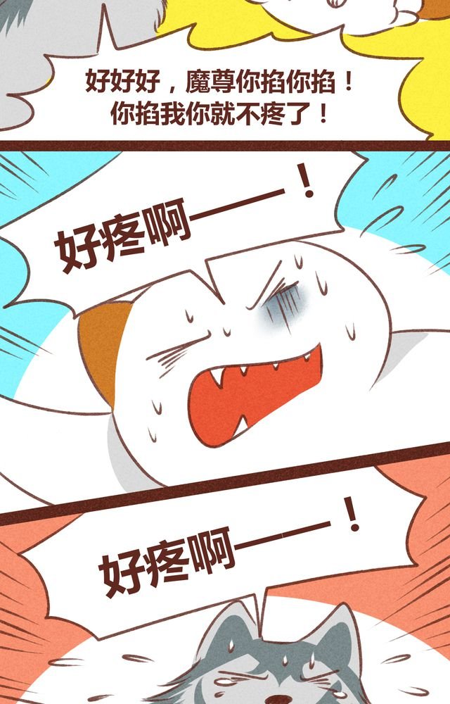 第61章：