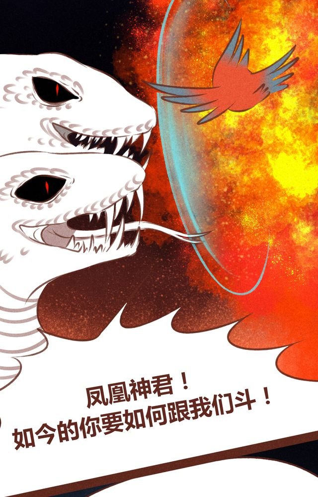 第61章：