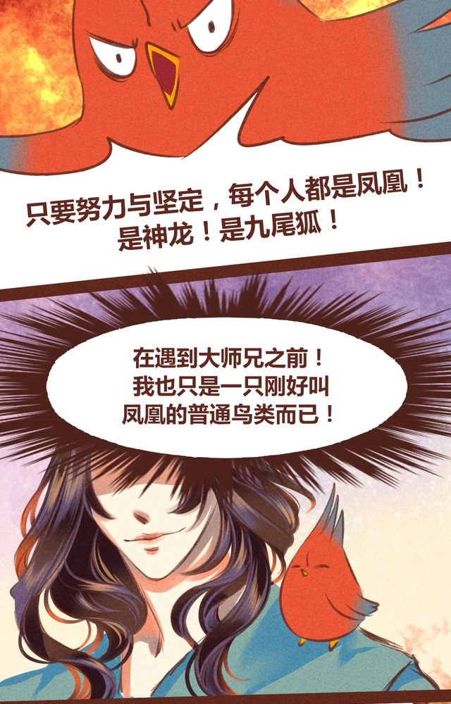 第61章：