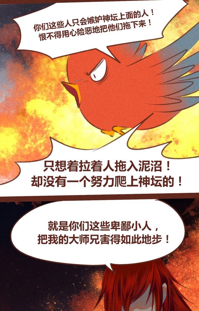 第61章：