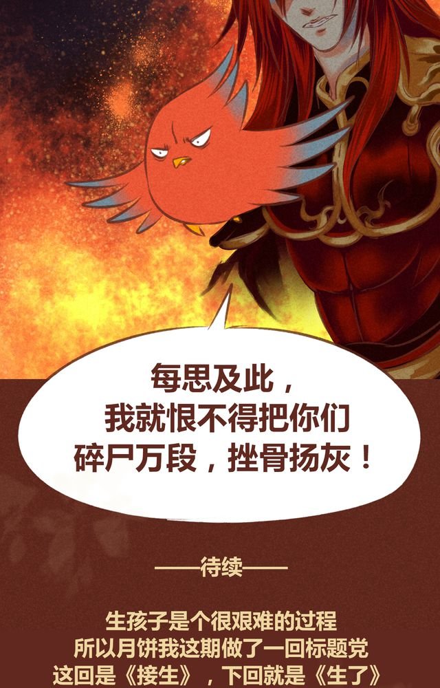 第61章：