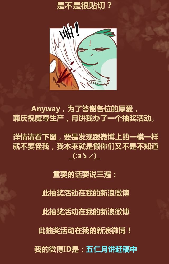 第61章：