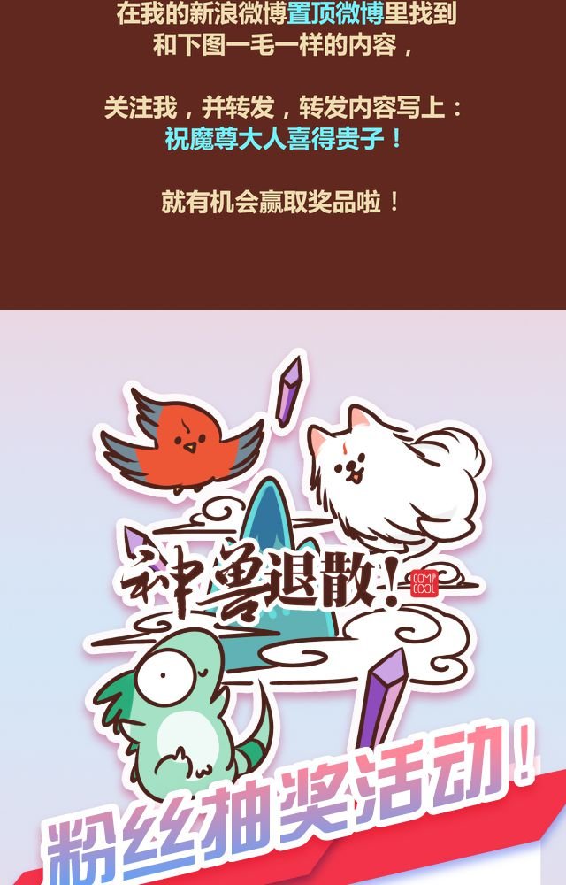 第61章：