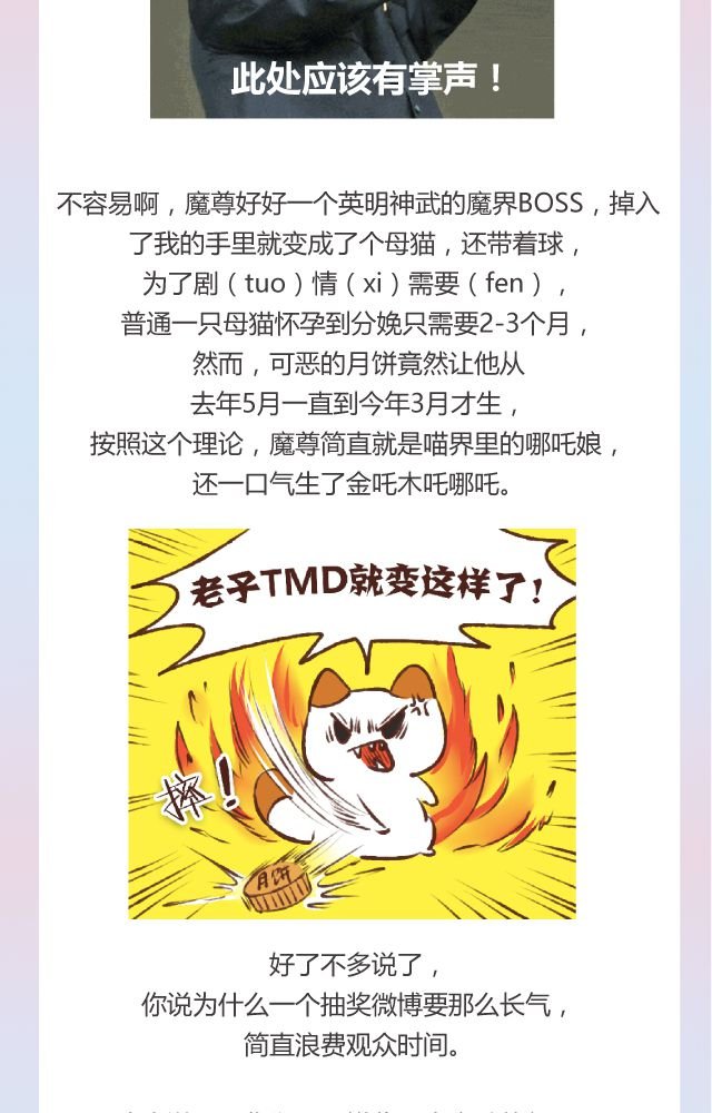 第61章：