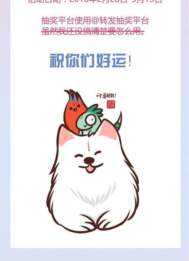 第61章：