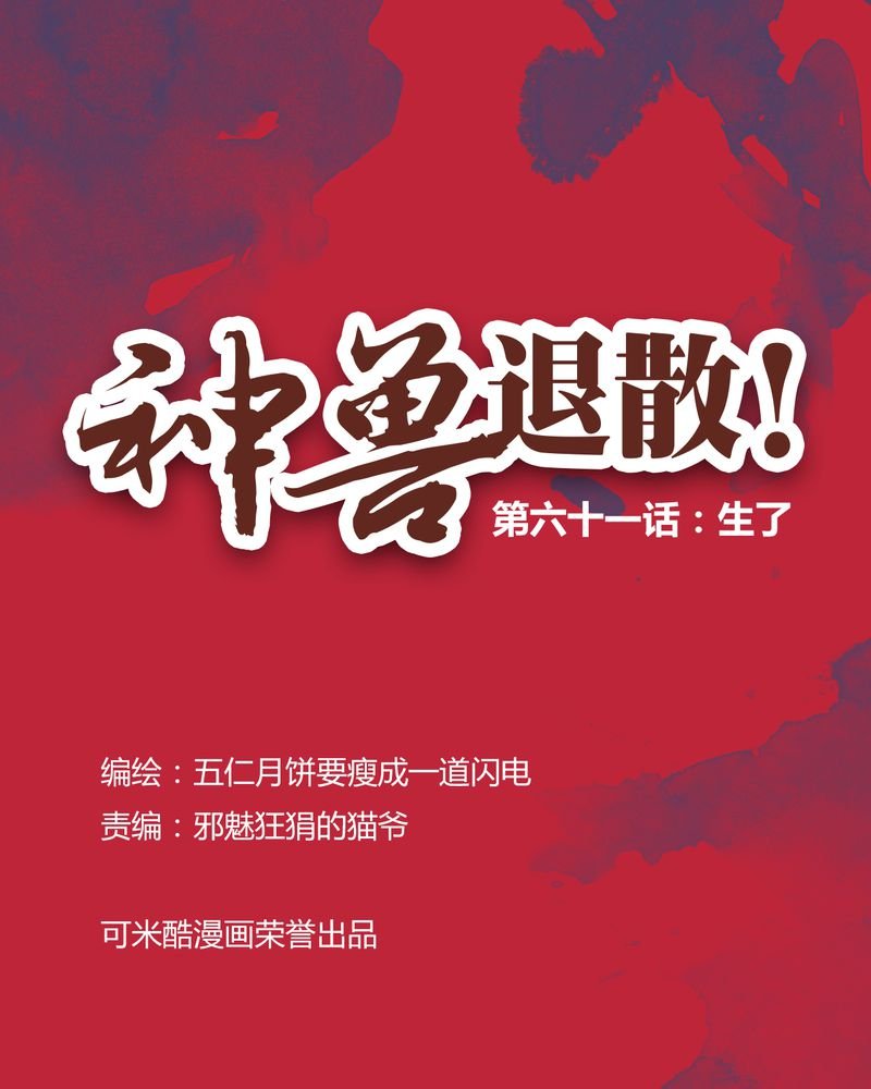 第62章：