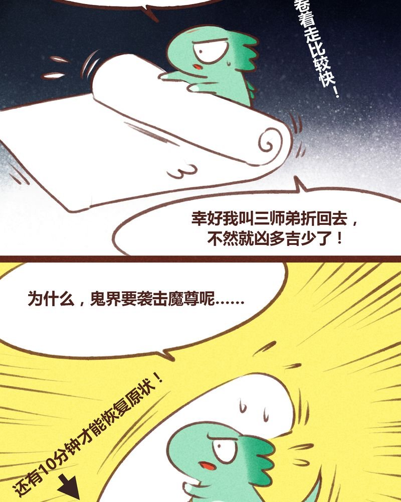 第62章：