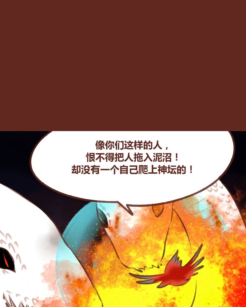 第62章：