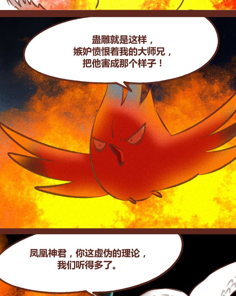 第62章：