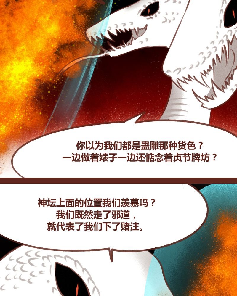 第62章：