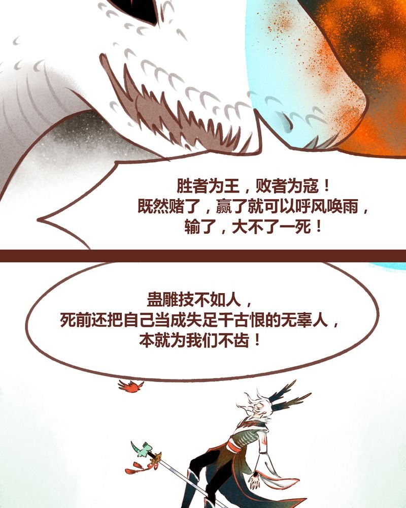 第62章：