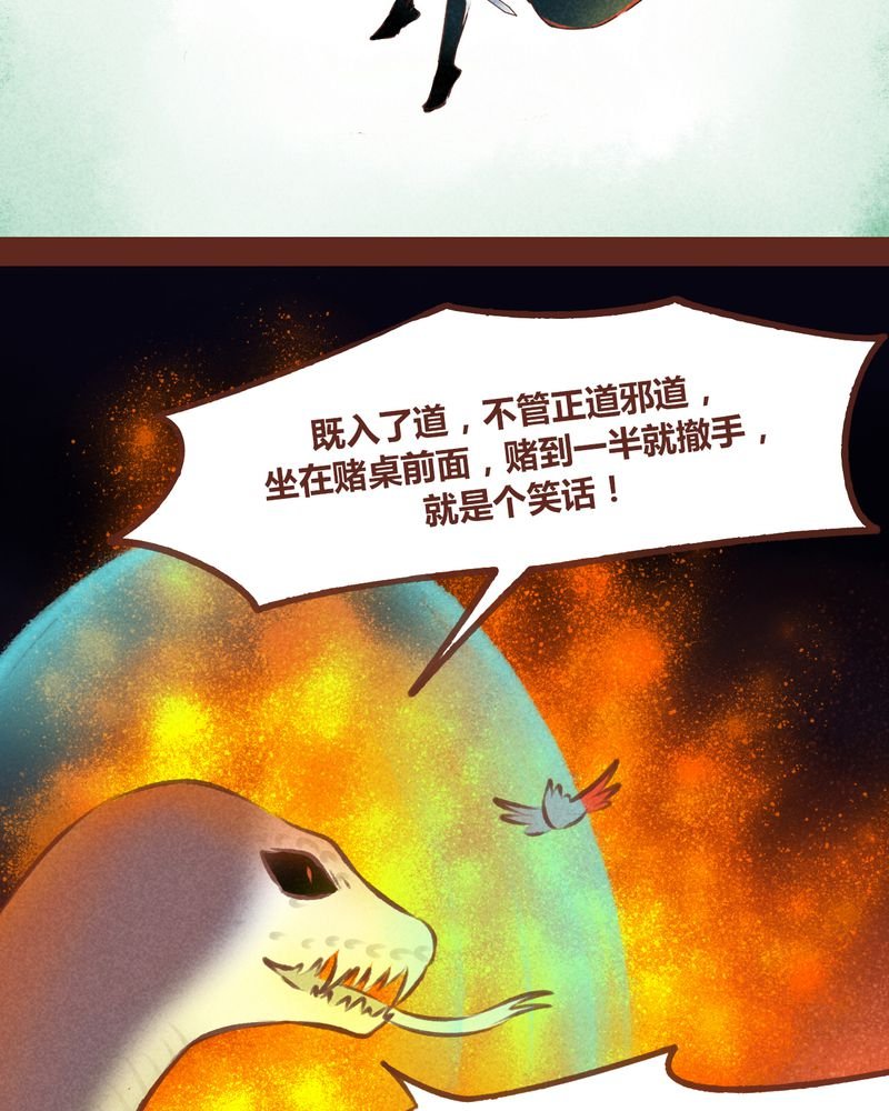 第62章：