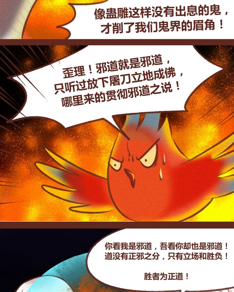 第62章：