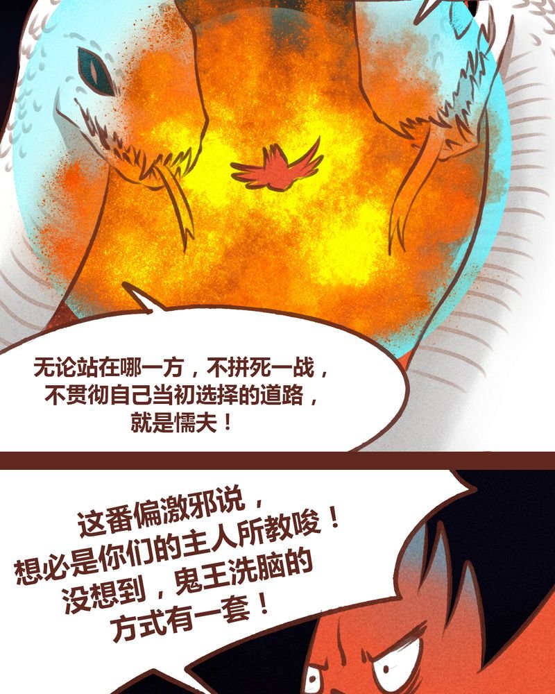 第62章：