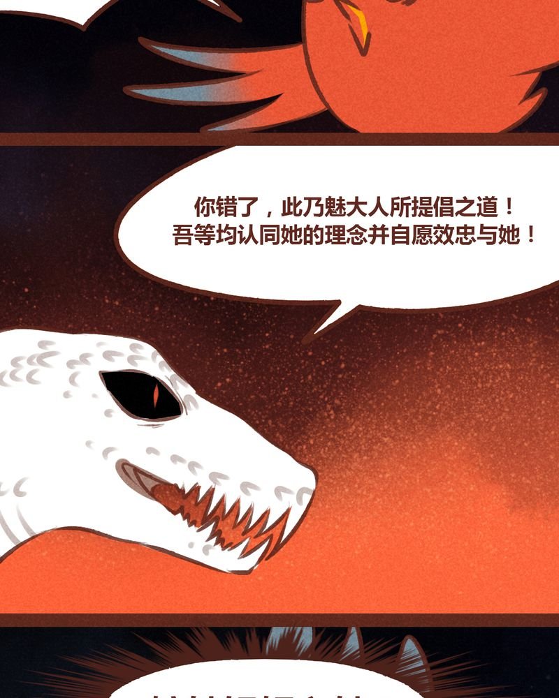 第62章：