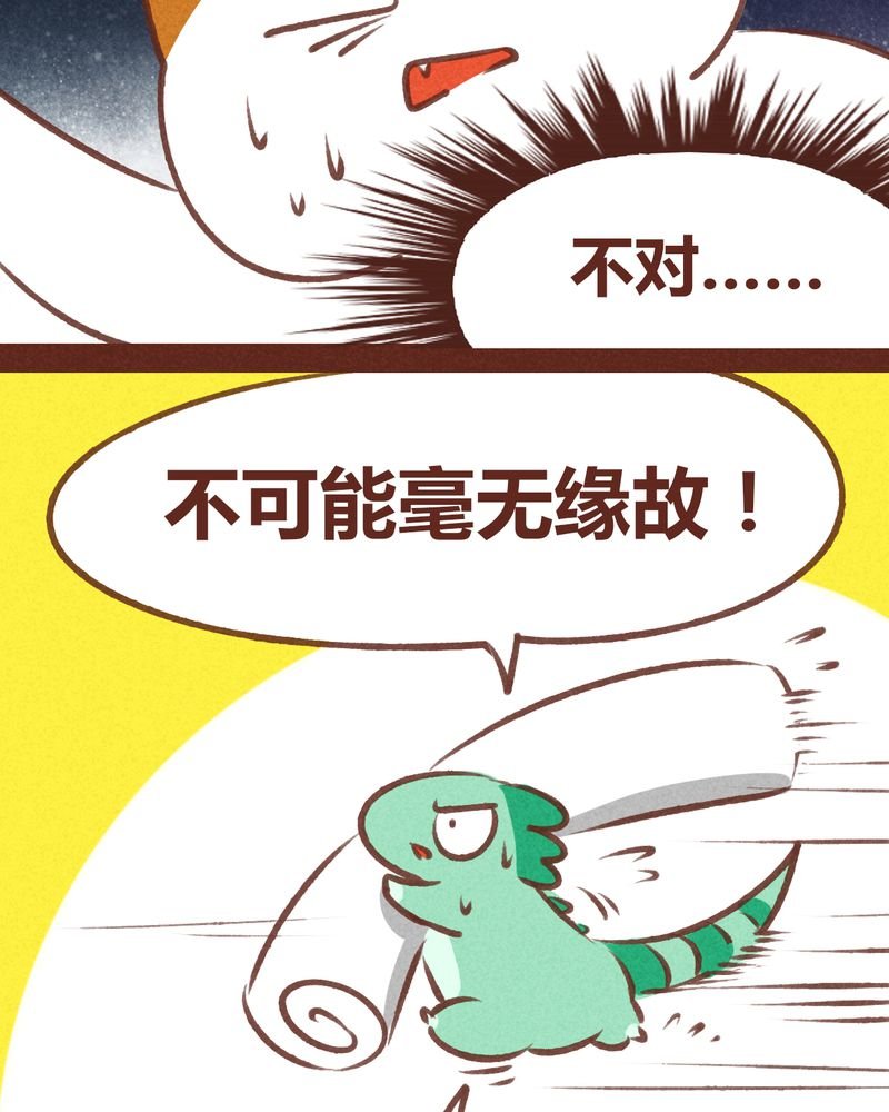 第62章：