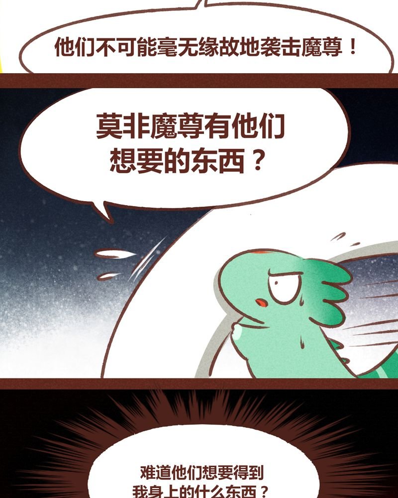 第62章：