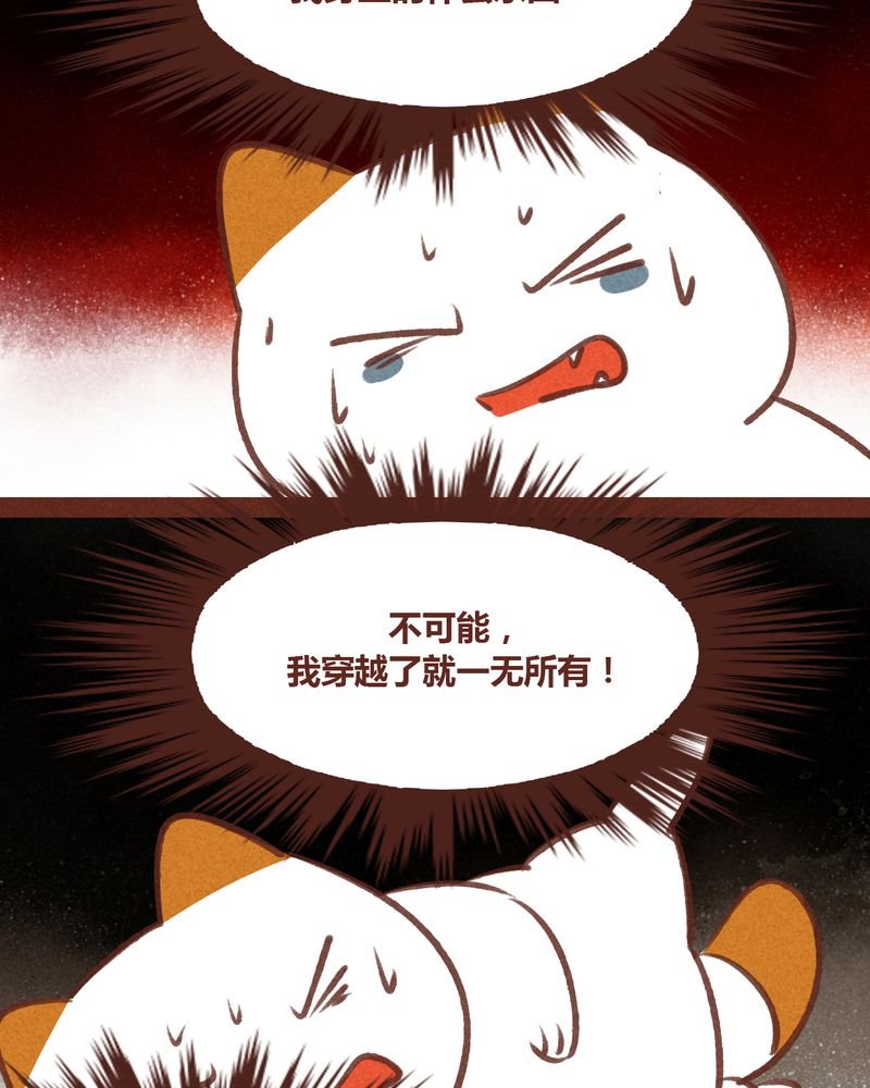 第62章：