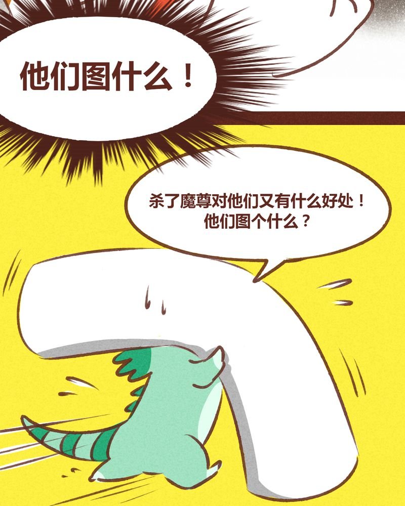 第62章：