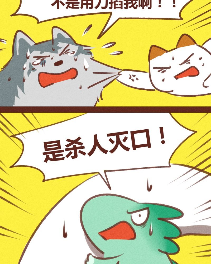 第62章：
