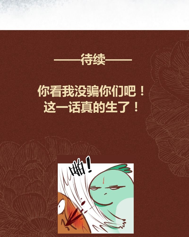 第62章：