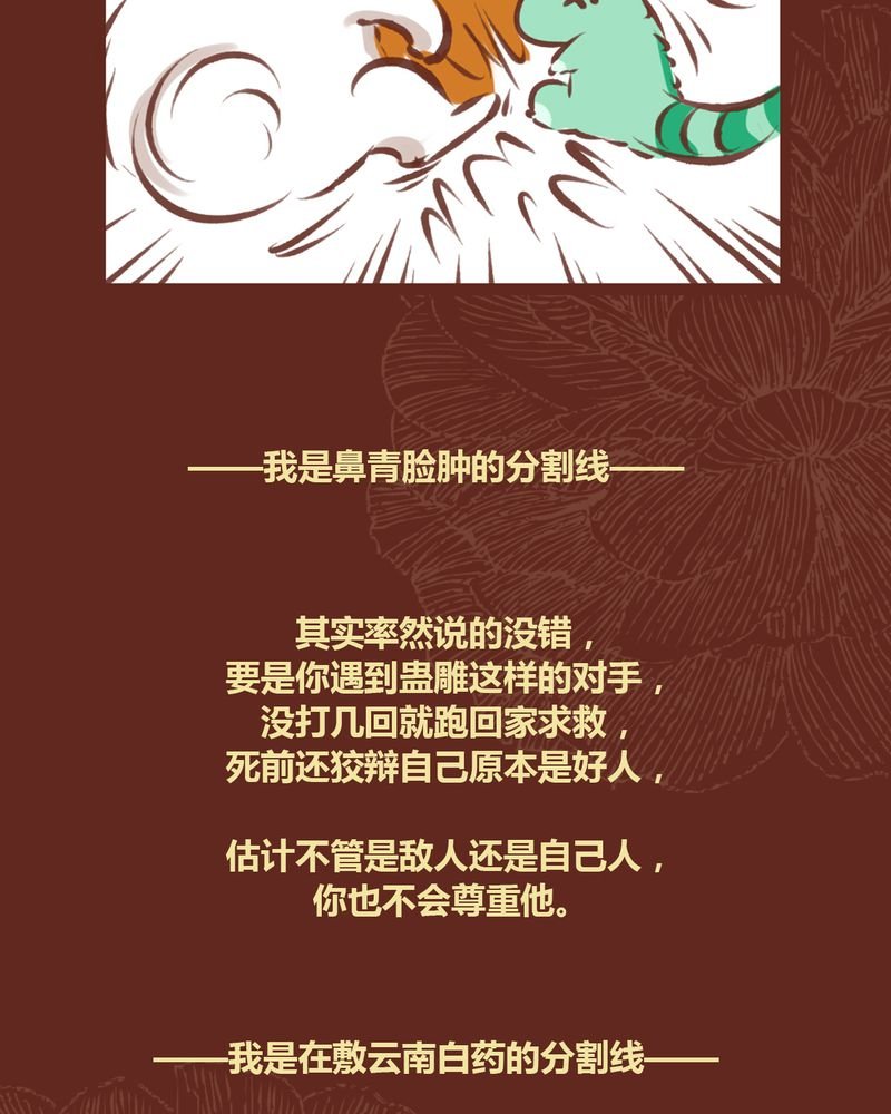 第62章：