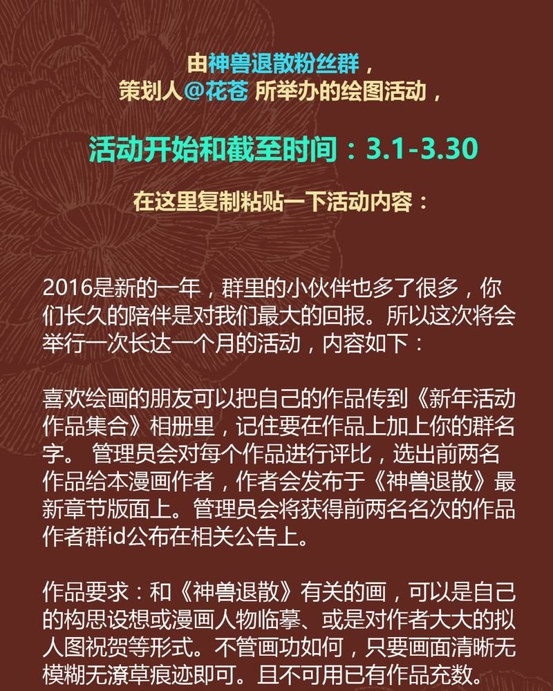 第62章：