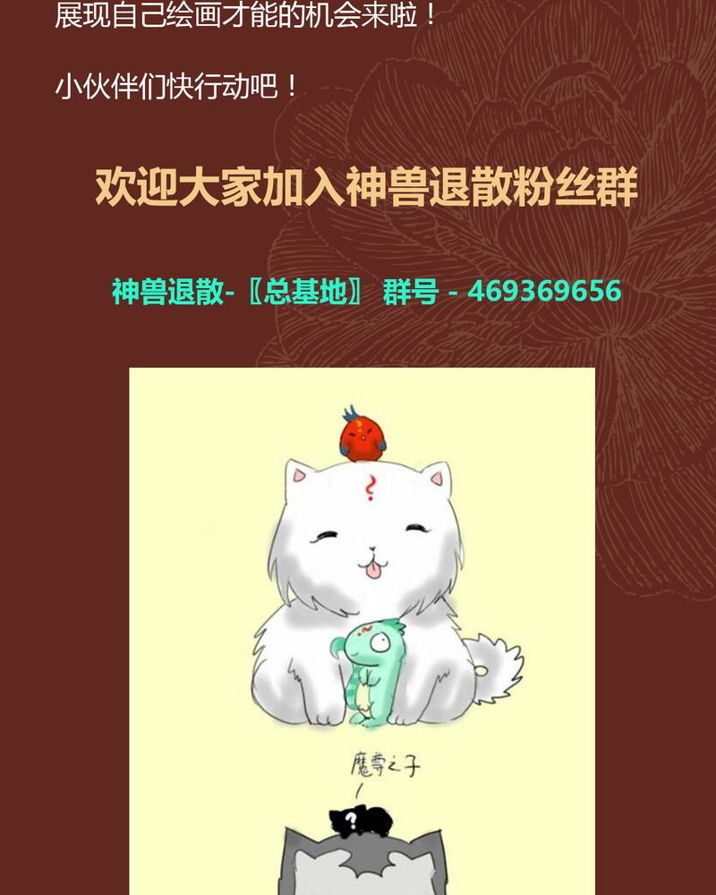 第62章：