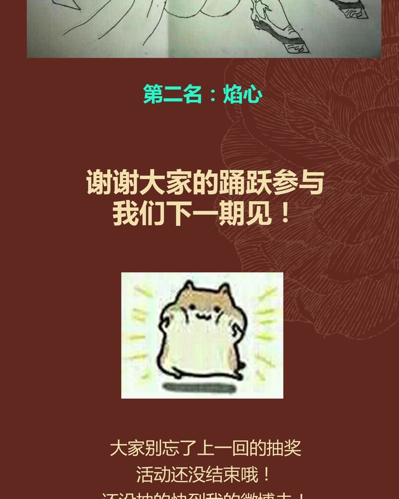第62章：