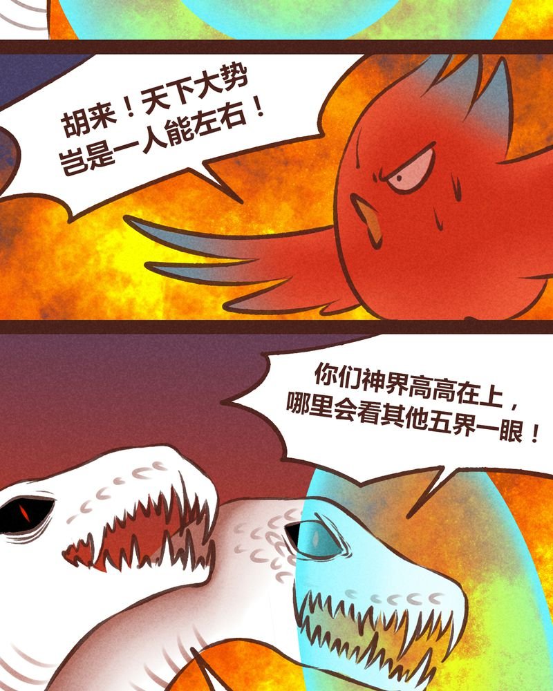 第63章：