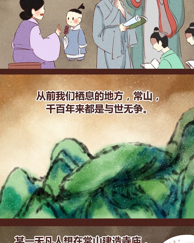 第63章：