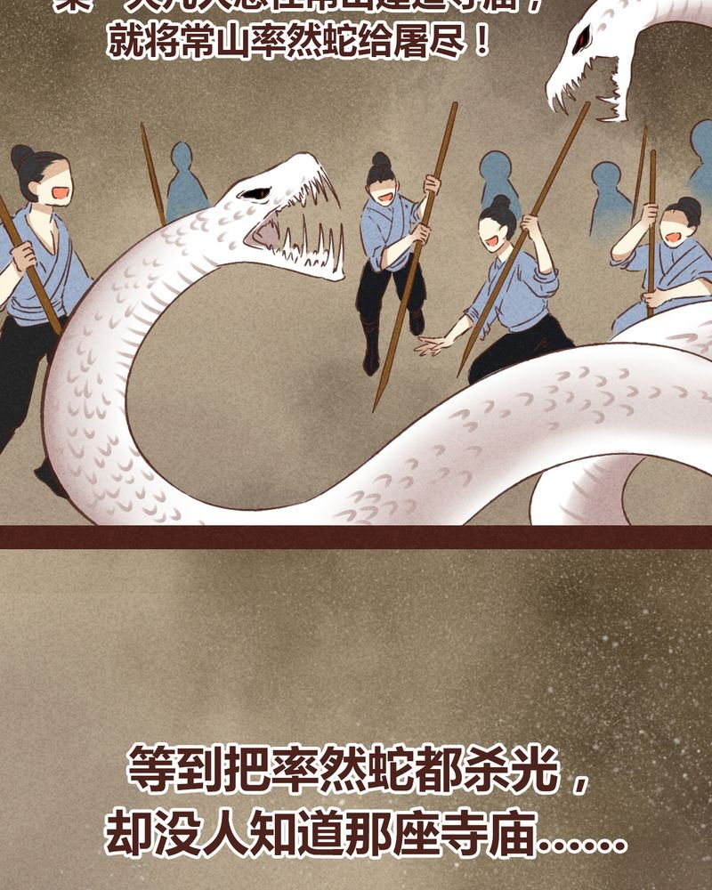 第63章：