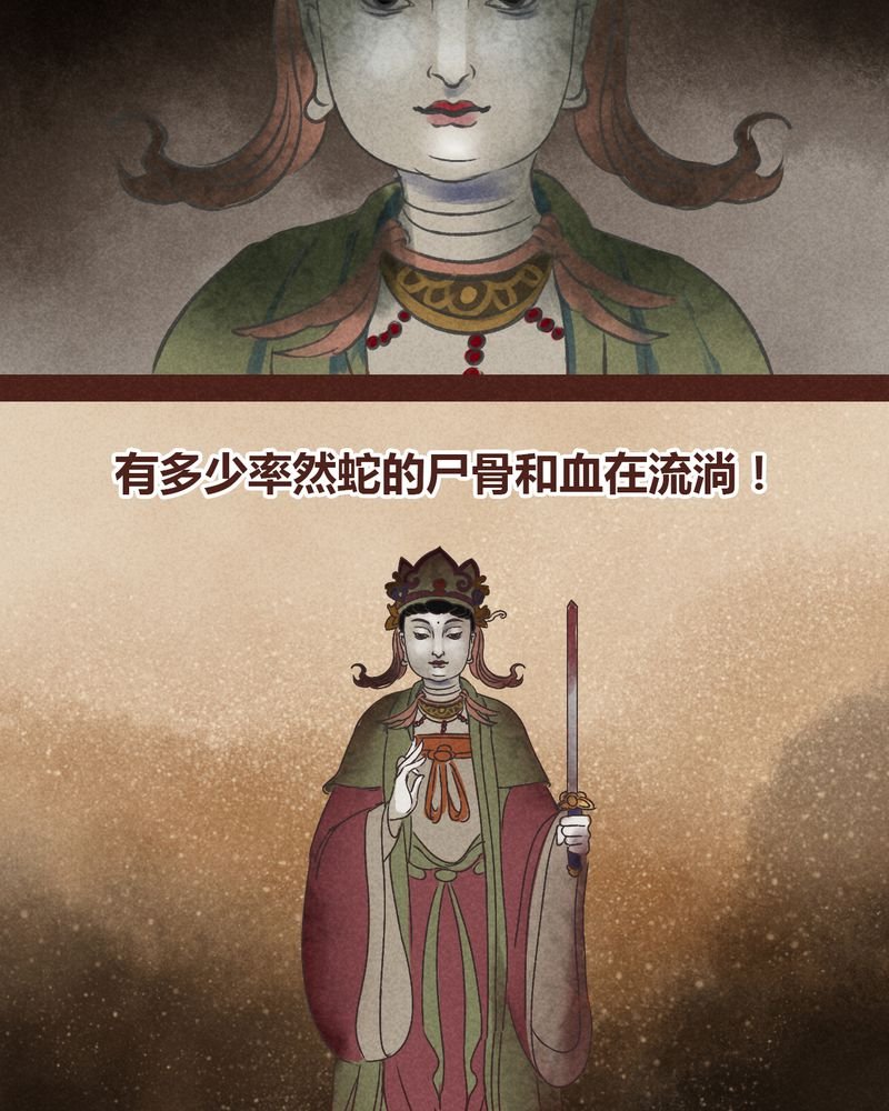 第63章：
