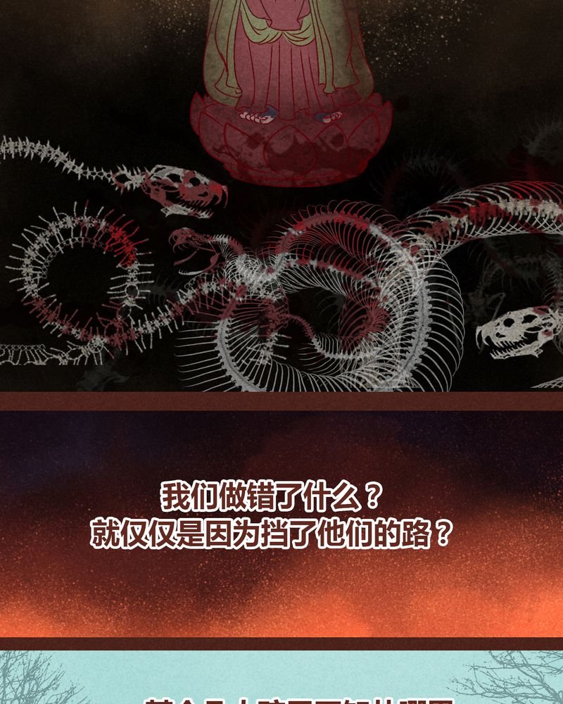 第63章：