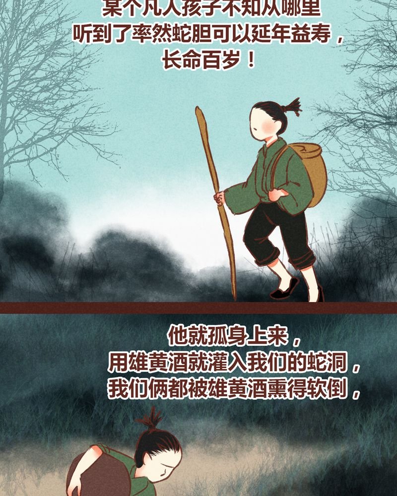 第63章：