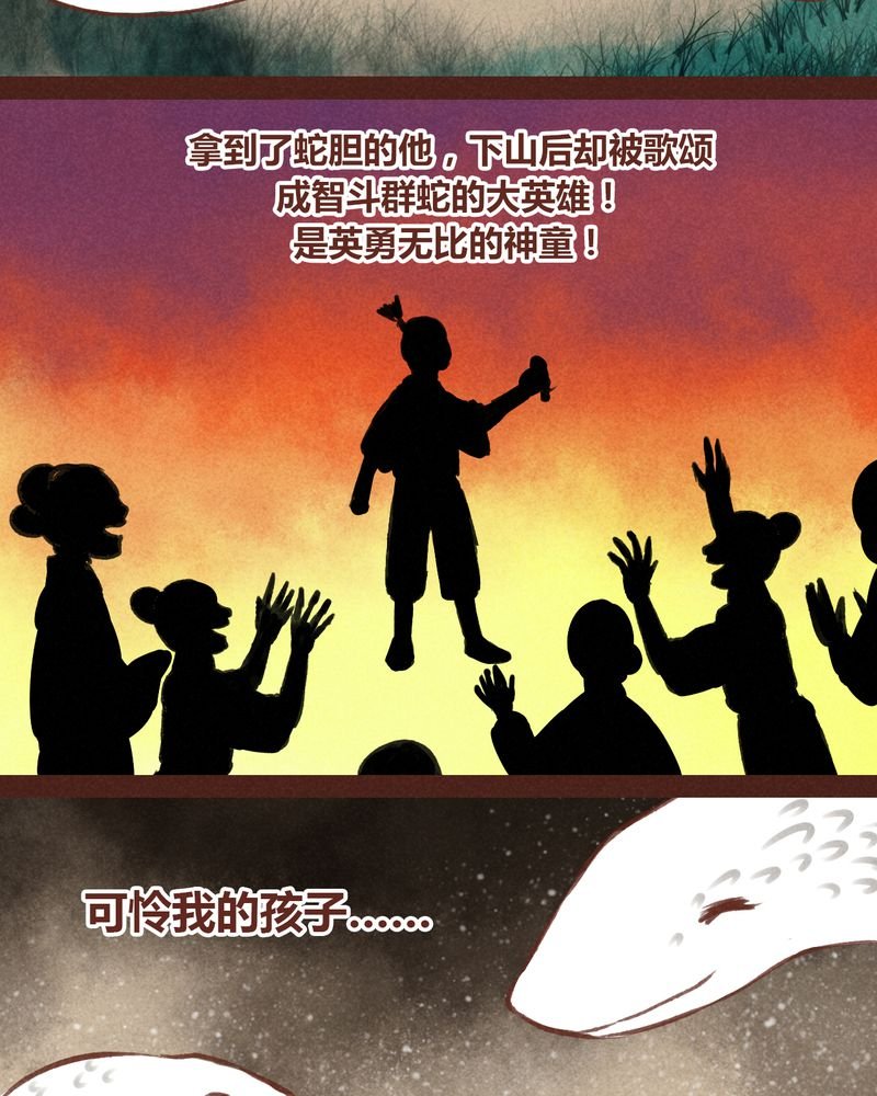 第63章：